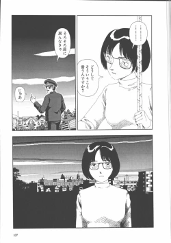 Page 110 of Gakkou