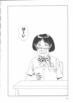 Page 169 of Gakkou