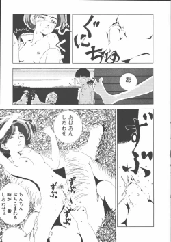 Page 190 of Gakkou