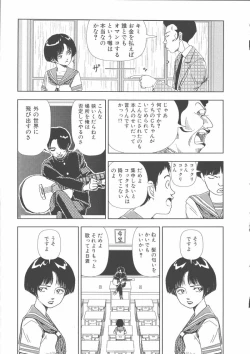 Page 20 of Gakkou