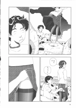 Page 59 of Gakkou