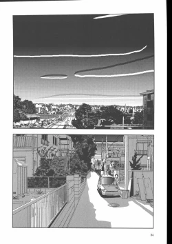 Page 87 of Gakkou