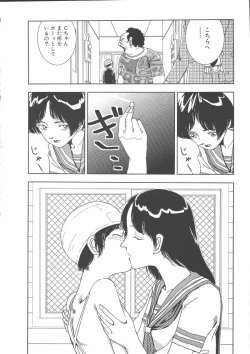 Page 9 of Gakkou