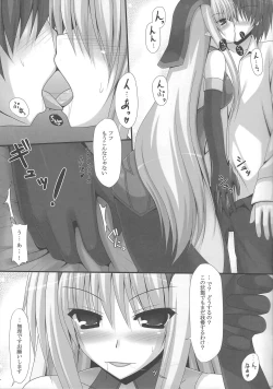 Page 6 of Deiamai Ruin