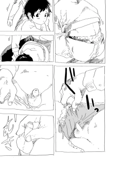 Page 2 of Bukatsu shonen to juku koshi no shotoero manga