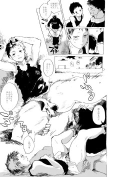 Page 12 of Daishiri shonen to sakka-bu senpai no ero manga