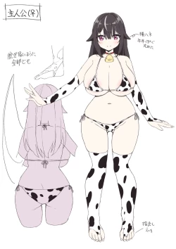 Page 31 of TS Sakunyuu Ikimakuri Seikatsu!