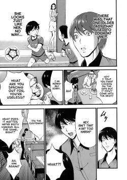 Page 15 of Fukinshin Soukan no Onna | Non Incest Woman Ch. 1-7