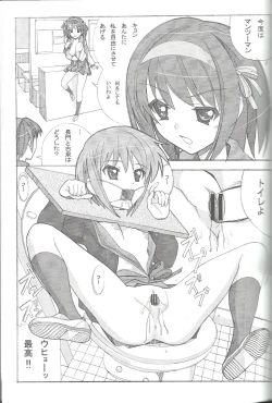 Page 18 of Aido 37 Anoko o Rape!