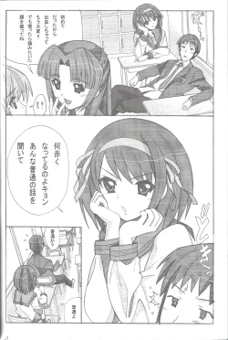Page 3 of Aido 37 Anoko o Rape!