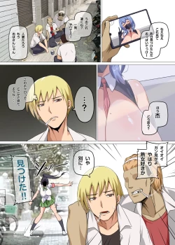 Page 5 of 魔女と子羊 第一話 part1