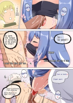 Page 4 of 魔女と子羊 第一話 part2