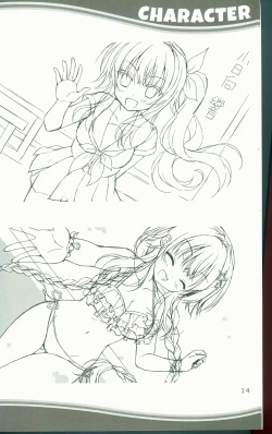 Page 14 of KAKENUKE SUMMER BOOK