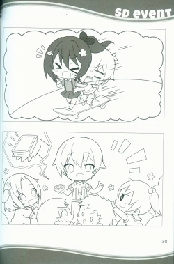 Page 38 of KAKENUKE SUMMER BOOK