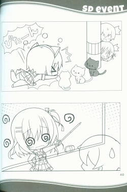 Page 40 of KAKENUKE SUMMER BOOK