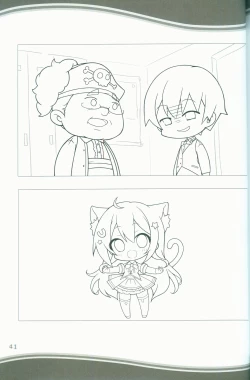 Page 41 of KAKENUKE SUMMER BOOK