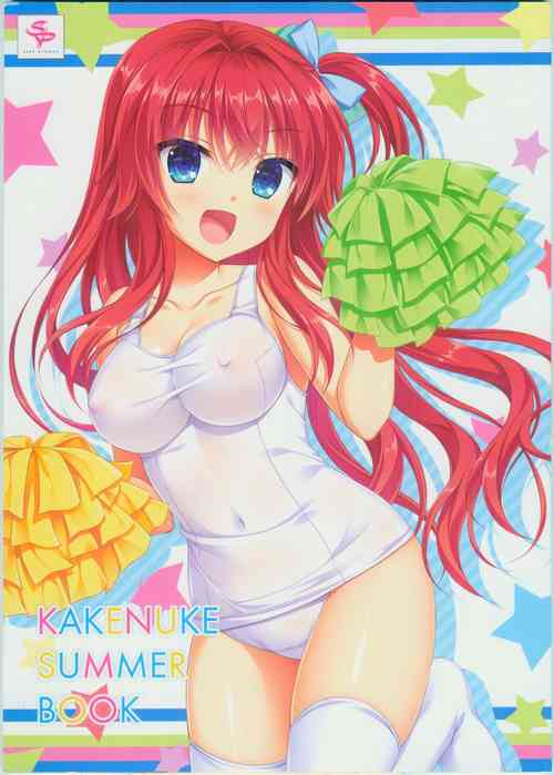 Download KAKENUKE SUMMER BOOK