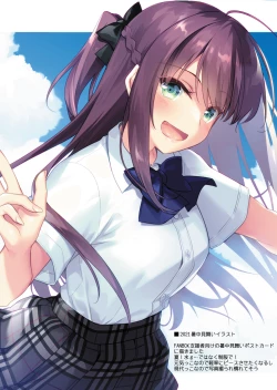 Page 196 of Maybe I Love You Soushuuhen