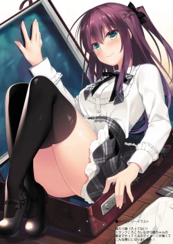 Page 198 of Maybe I Love You Soushuuhen