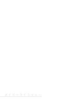 Page 25 of Maybe I Love You Soushuuhen