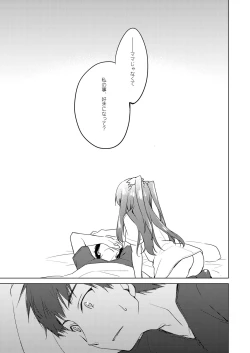 Page 27 of Maybe I Love You Soushuuhen