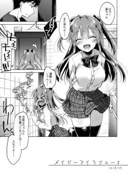 Page 35 of Maybe I Love You Soushuuhen