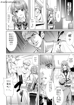 Page 123 of JK Genkai Koubi