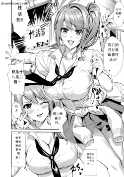 Page 13 of JK Genkai Koubi