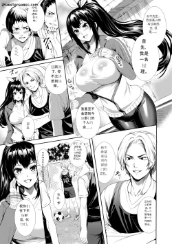 Page 188 of JK Genkai Koubi