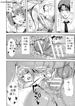 Page 29 of JK Genkai Koubi