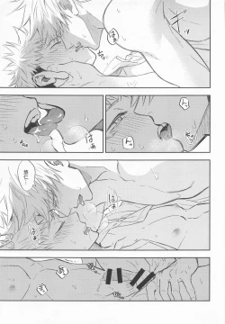 Page 16 of Nugasete Ageyokka