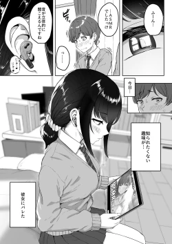 Page 2 of Kouhai Kanojo ni ASMR Kiiteru no ga Baremashita