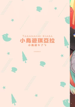 Page 30 of HoPornLive English