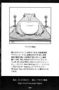 Page 33 of Slave Rumble 3