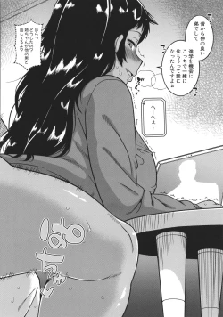 Page 178 of Chotto Bijin de Mune ga Dekakute Eroi dake no Baka Nee