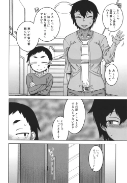 Page 44 of Chotto Bijin de Mune ga Dekakute Eroi dake no Baka Nee