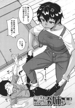 Page 6 of Chotto Bijin de Mune ga Dekakute Eroi dake no Baka Nee