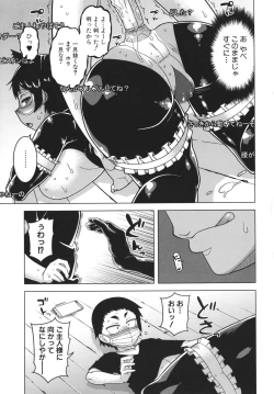 Page 93 of Chotto Bijin de Mune ga Dekakute Eroi dake no Baka Nee