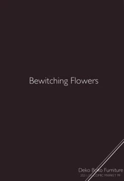 Page 18 of Bewitching flowers