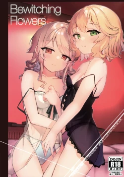 Page 1 of Bewitching flowers