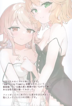 Page 2 of Bewitching flowers