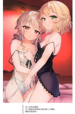 Page 4 of Bewitching flowers