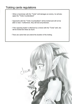 Page 2 of Kochoverse