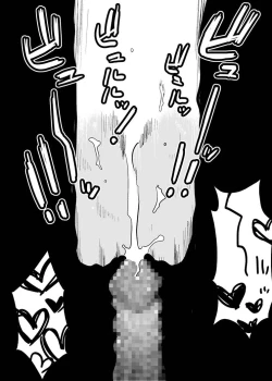 Page 43 of 友嫁寝取 and  その後～