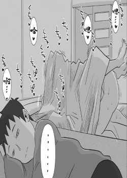 Page 50 of 友嫁寝取 and  その後～