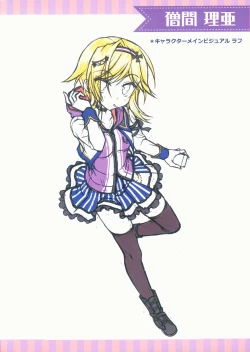 Page 8 of Kiniro LovericheVisual Fan Book MELONBOOKS Only Bought Special Unreleased Roughs Book