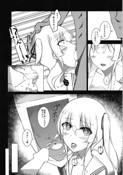 Page 21 of Kairaku addiction