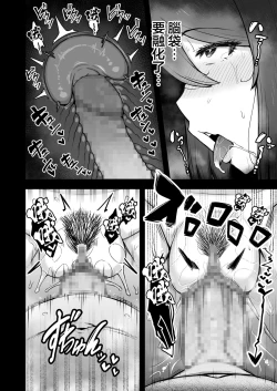 Page 33 of Okusan ga Kinyoku Ochisuru Dosukebe Zuma deshita