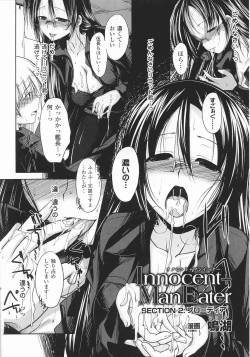 Page 18 of Innocent+ManEater Section 1-5
