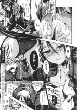 Page 19 of Innocent+ManEater Section 1-5